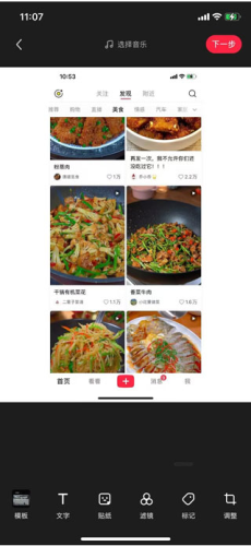 小红书2023版12