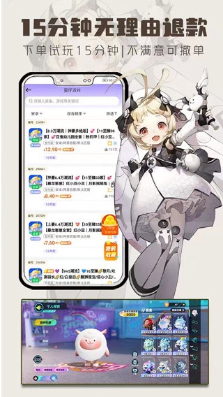 一元租号1