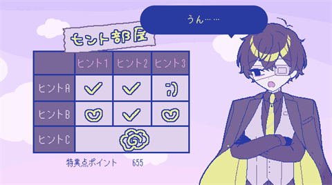 冰点下30度的绝望