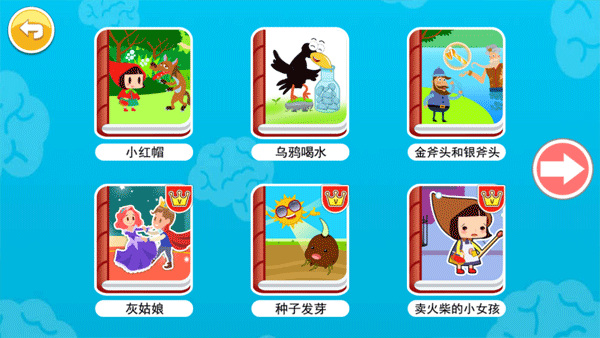 教学方法配图6