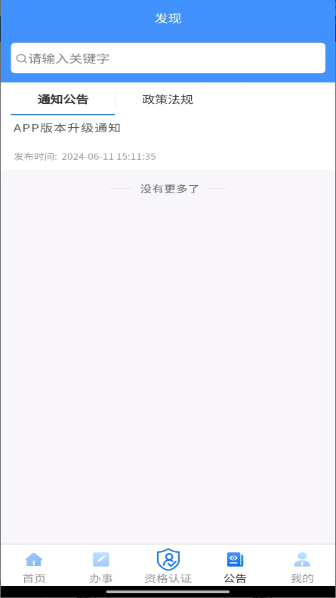 ϰ·װv1.6.7 ٷ