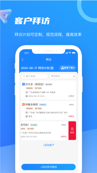 智慧100