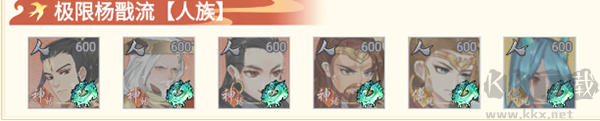封神策