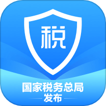 个税APP
