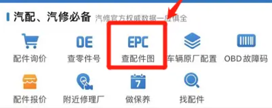 查保险丝盒里的东西1