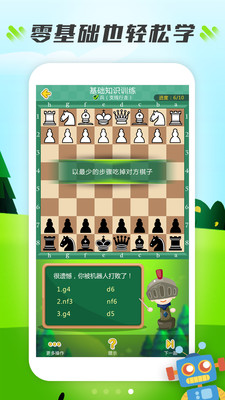 小格子app v2.2.3安卓版下载