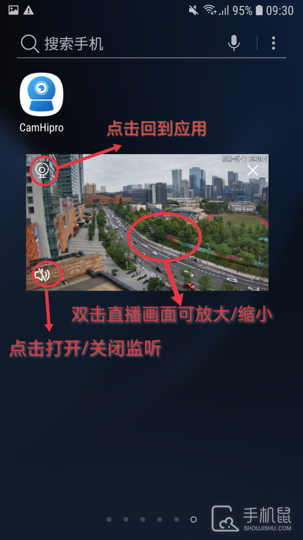 CamHipro v2.6.6