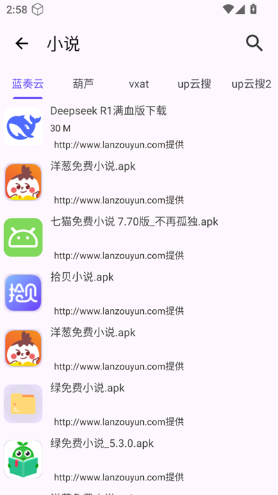 搜藏家app手机版 v1.0.0 安卓版app