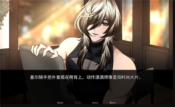 幕后畸恋手机版下载 v1.0