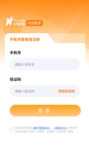 好多猪生猪交易平台5