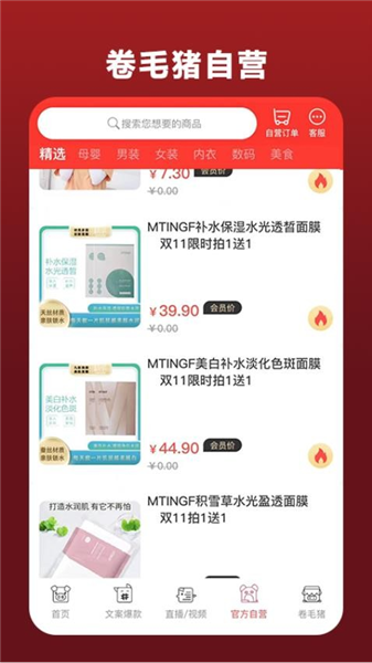软件优势配图1