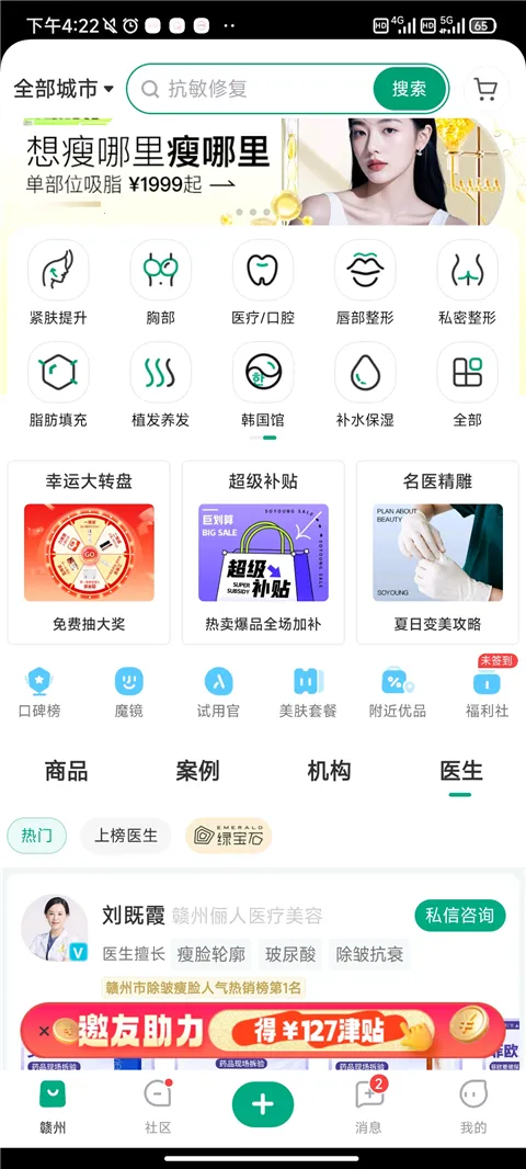 恋爱时光2026最新版本