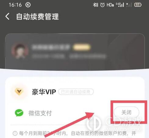 酷狗音乐