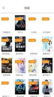 飞卢小说