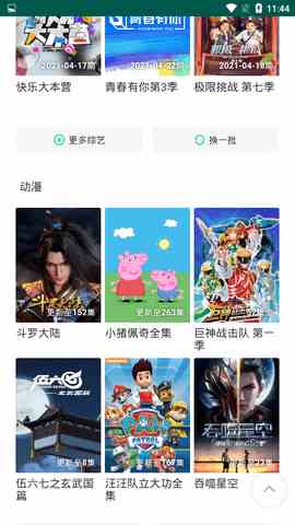 预览图3