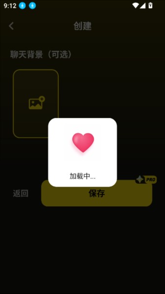 Whisper AI游戏图片8