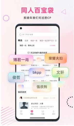 布咕阅读