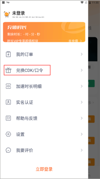 领取到各种兑换码