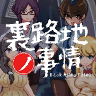 巷子里的秘密下载 v1.0.23