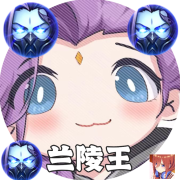 兰陵王重制版下载 v7.0