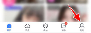 更改桌面图标教程截图2