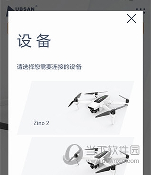 XHubsan2使用说明2