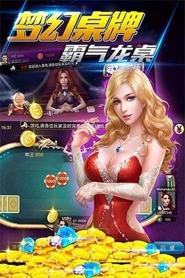 奔驰棋牌官网版本 v7.0.1