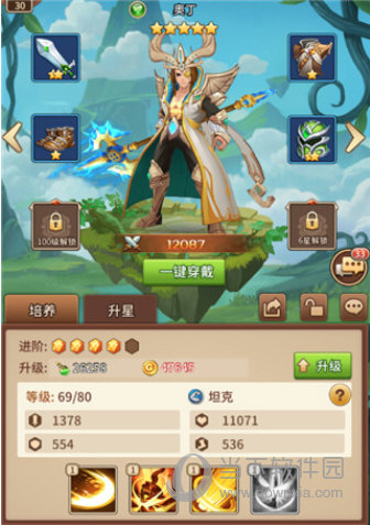 闪烁之光