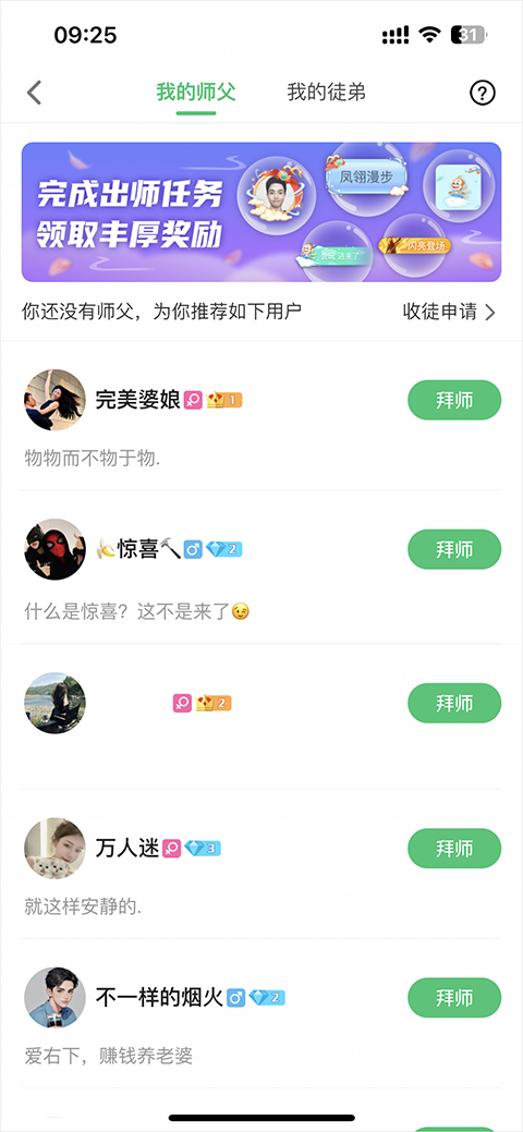会玩手游