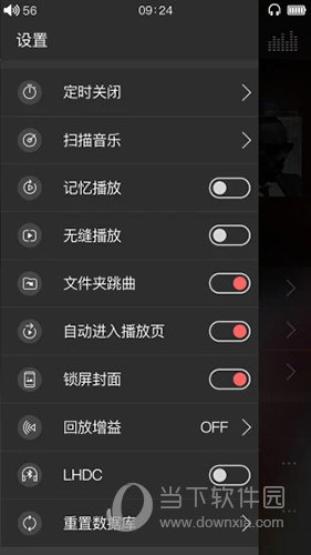 飞傲音乐