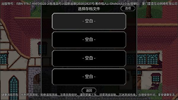 魔法洞穴2手机版v3.37安卓版 
