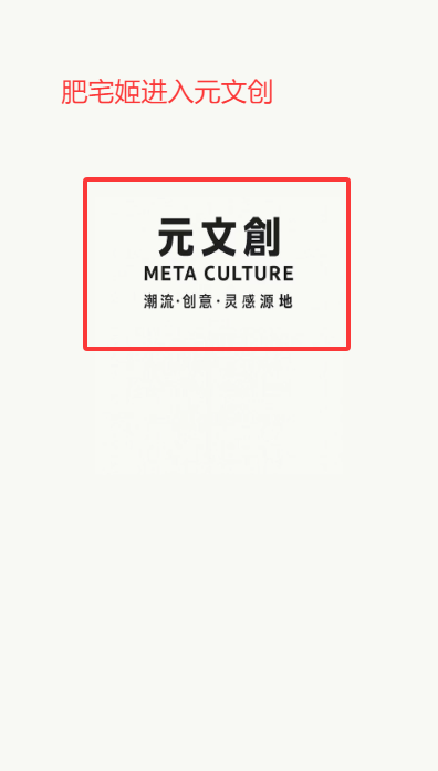 Meta CultureԪĴapp°ذװ