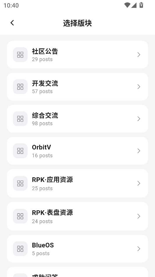 使用教程截图3