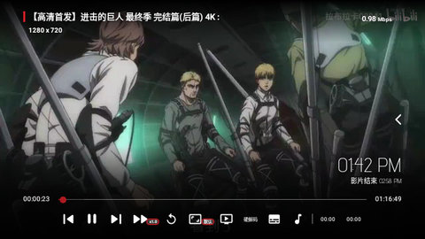 粥粥影视TV版