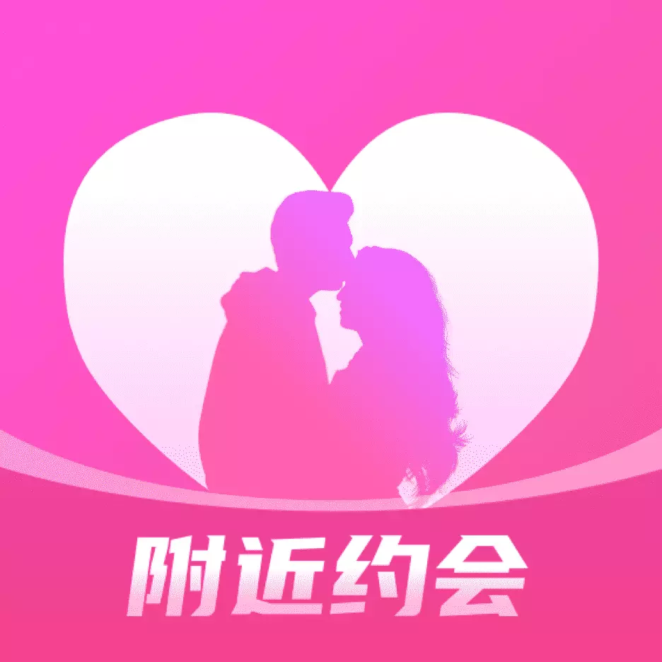 附近夜约交友软件