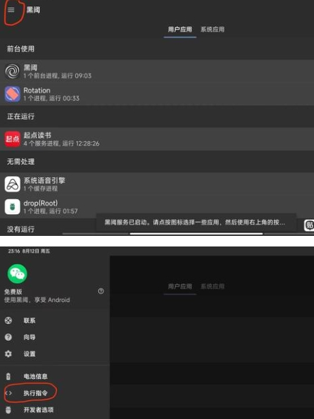 熊猫鼠标专业版
