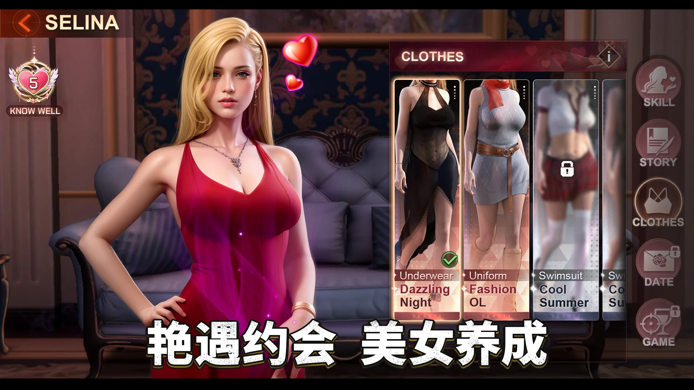 都市之王