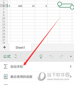 Microsoft Excel手机版下载