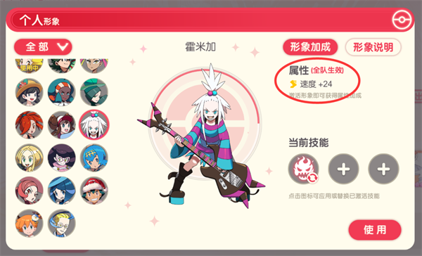 口袋觉醒破解版