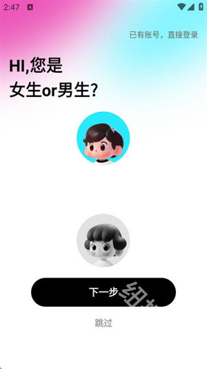 灵犀键盘
