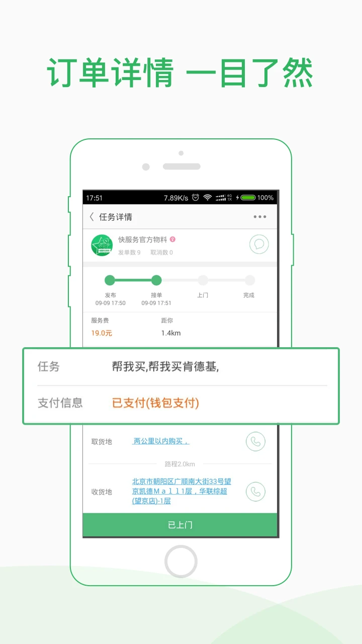 ʿ׿v2.6.4