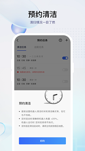 小飞APP