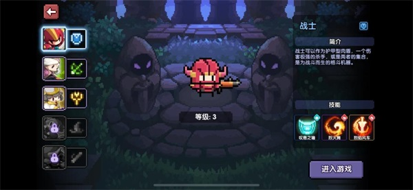 我的勇者12