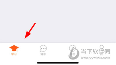 帮你教添加课程