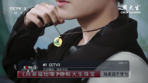 梦亿TV免授权版