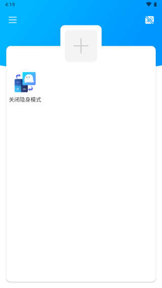 隐身精灵10
