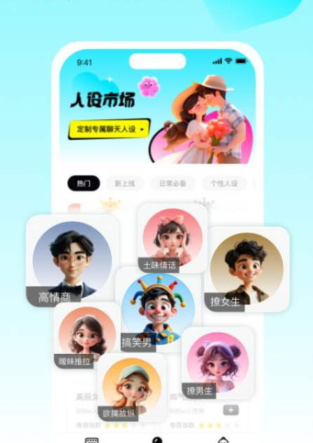 软件优势配图1