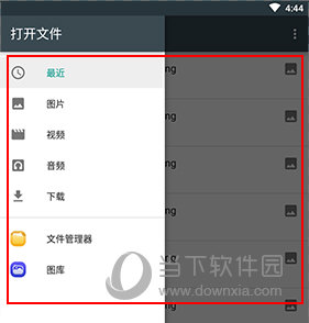考试宝怎么导入题库