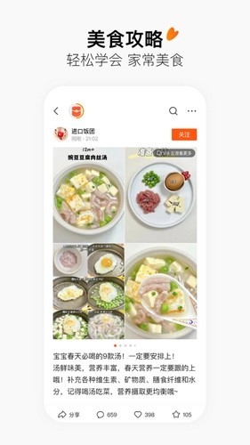 有柿赚钱软件 v11.9.2