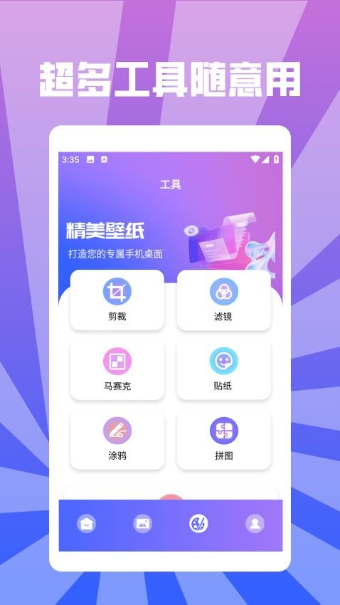 Sketchbooks壁纸 v1.2安卓版下载